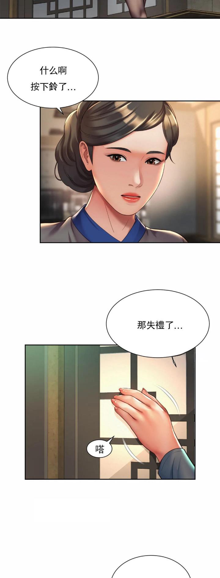 第31话14
