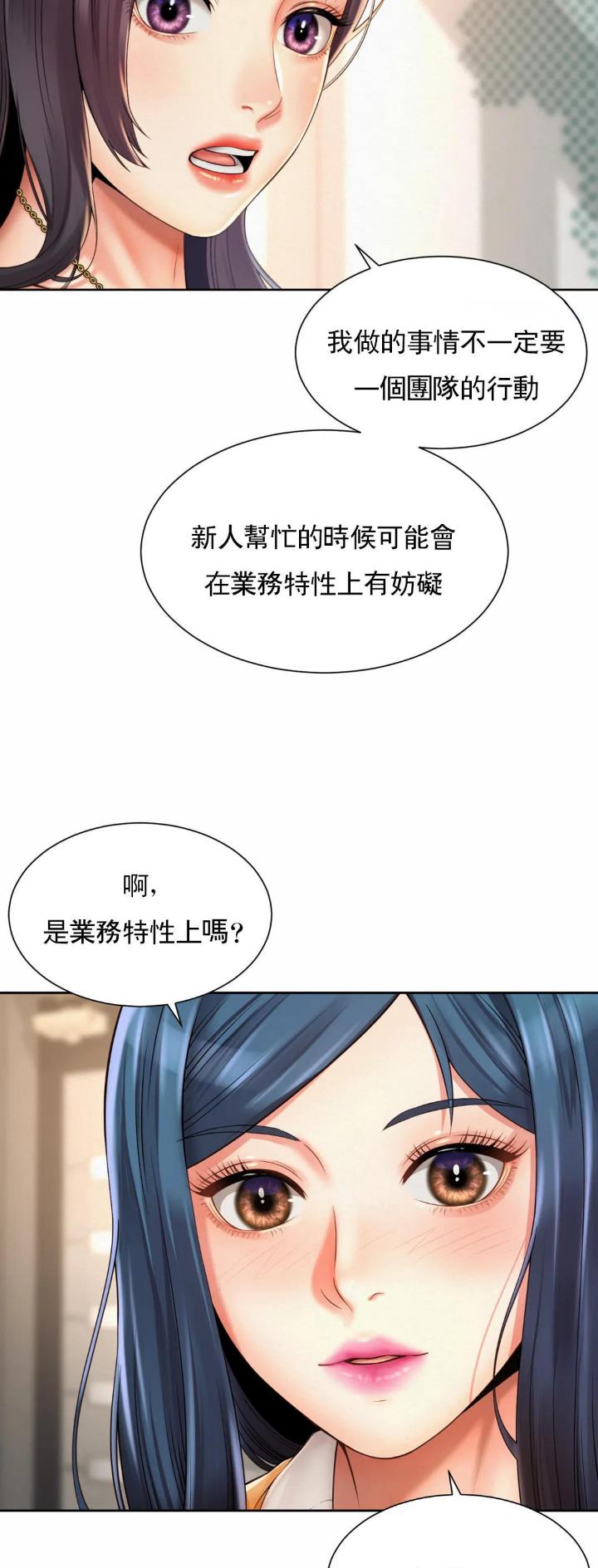 第22话6