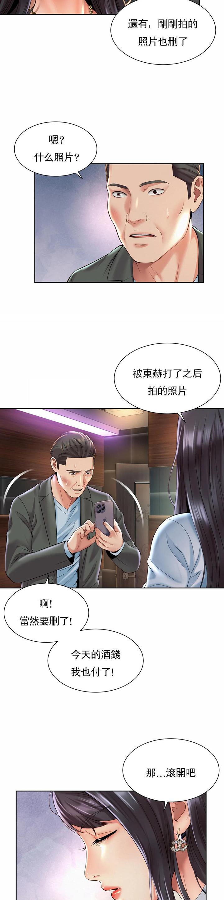 第48话14
