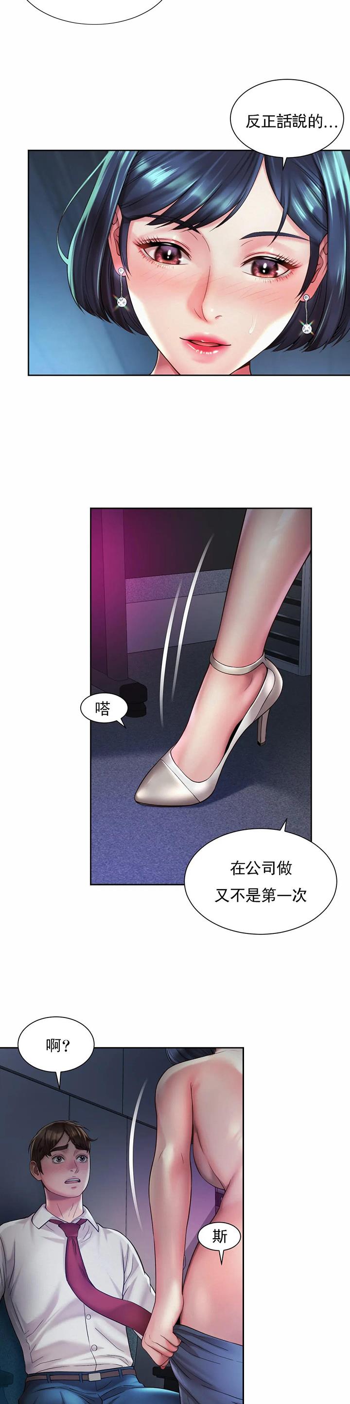 第36话1