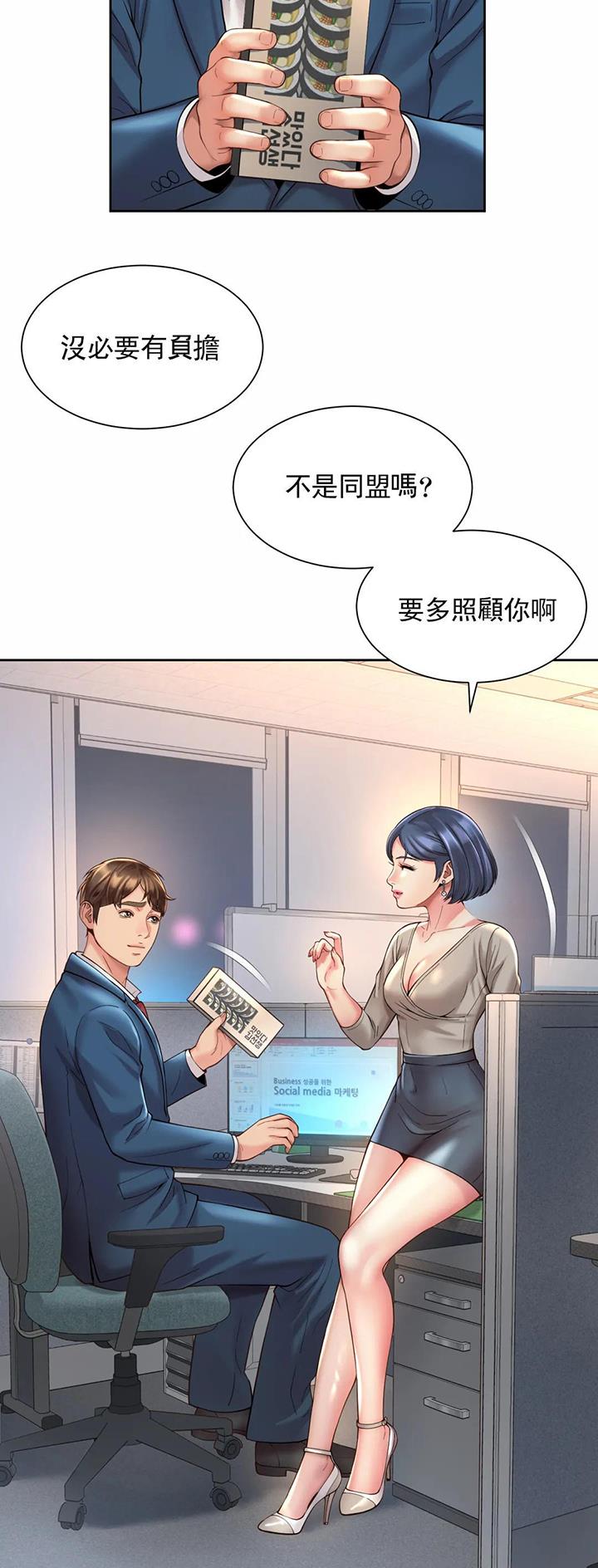 第35话28