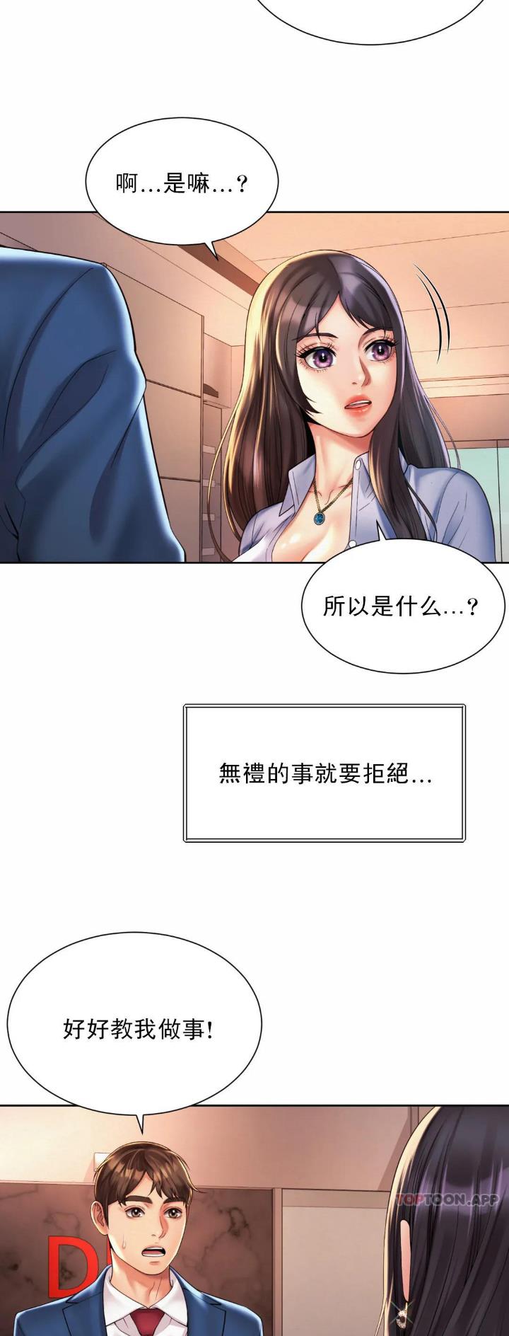 第28话9