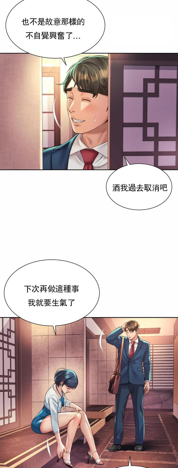 第32话8