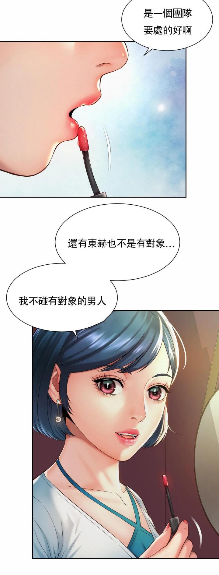 第34话2