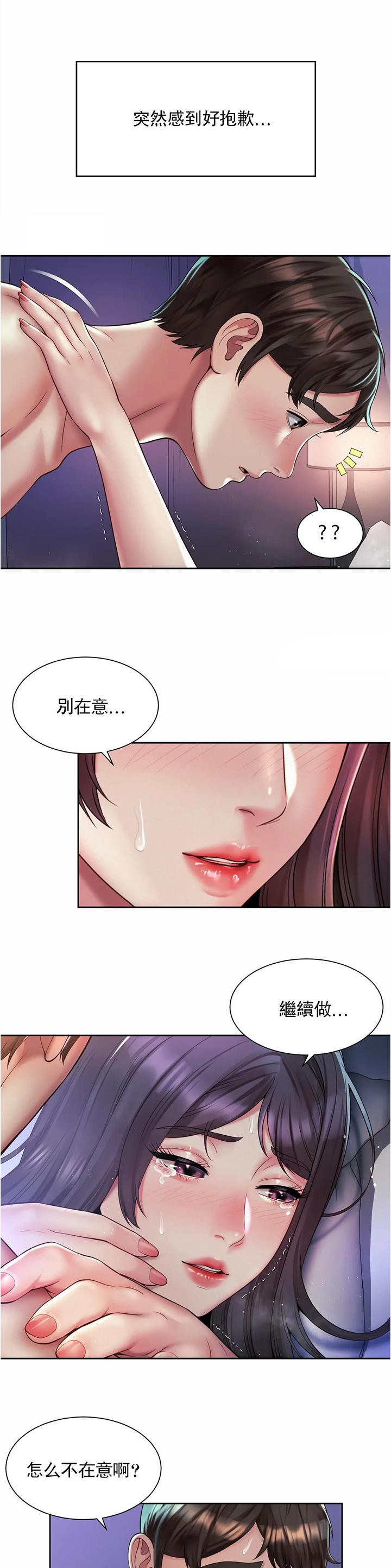 第41话6