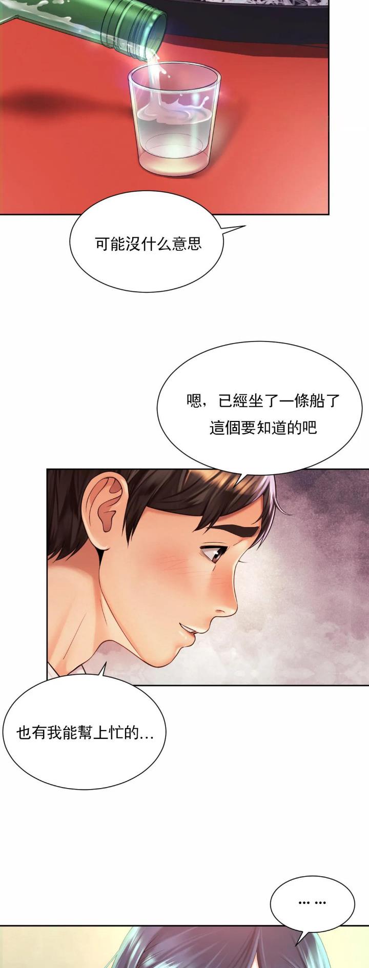 第29话9