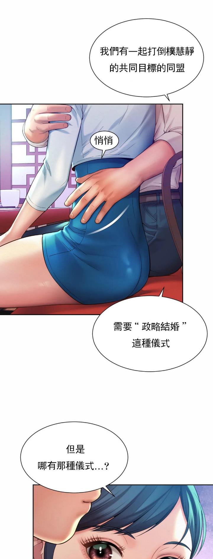 第30话14