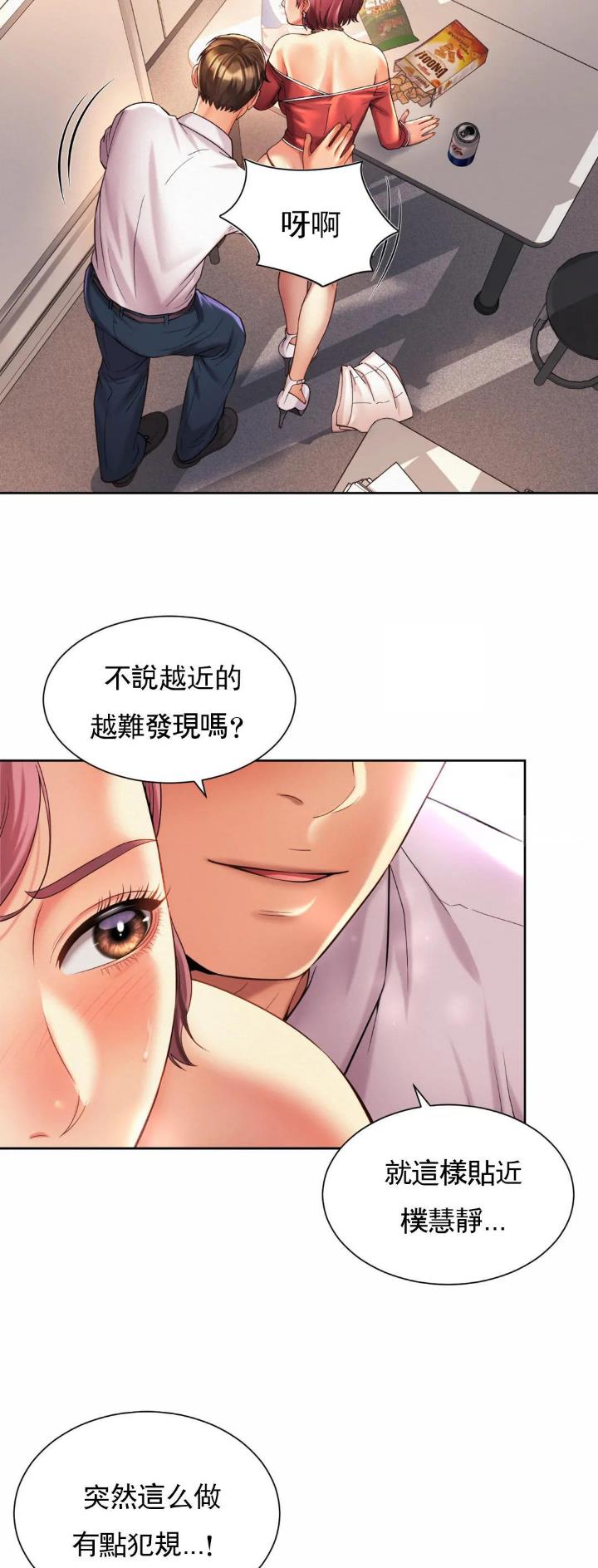 第23话4