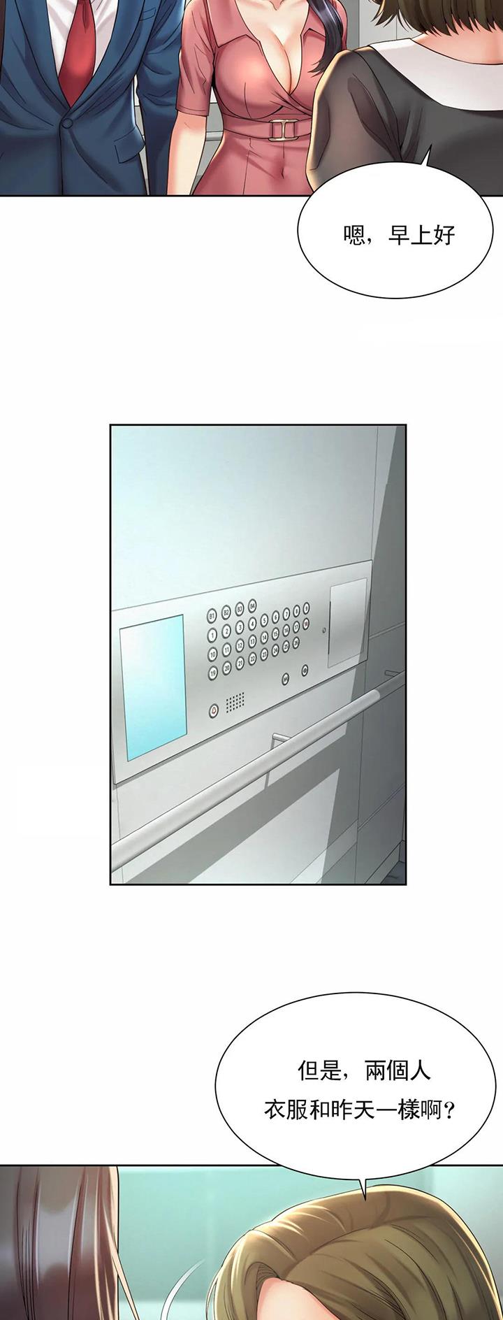 第35话18