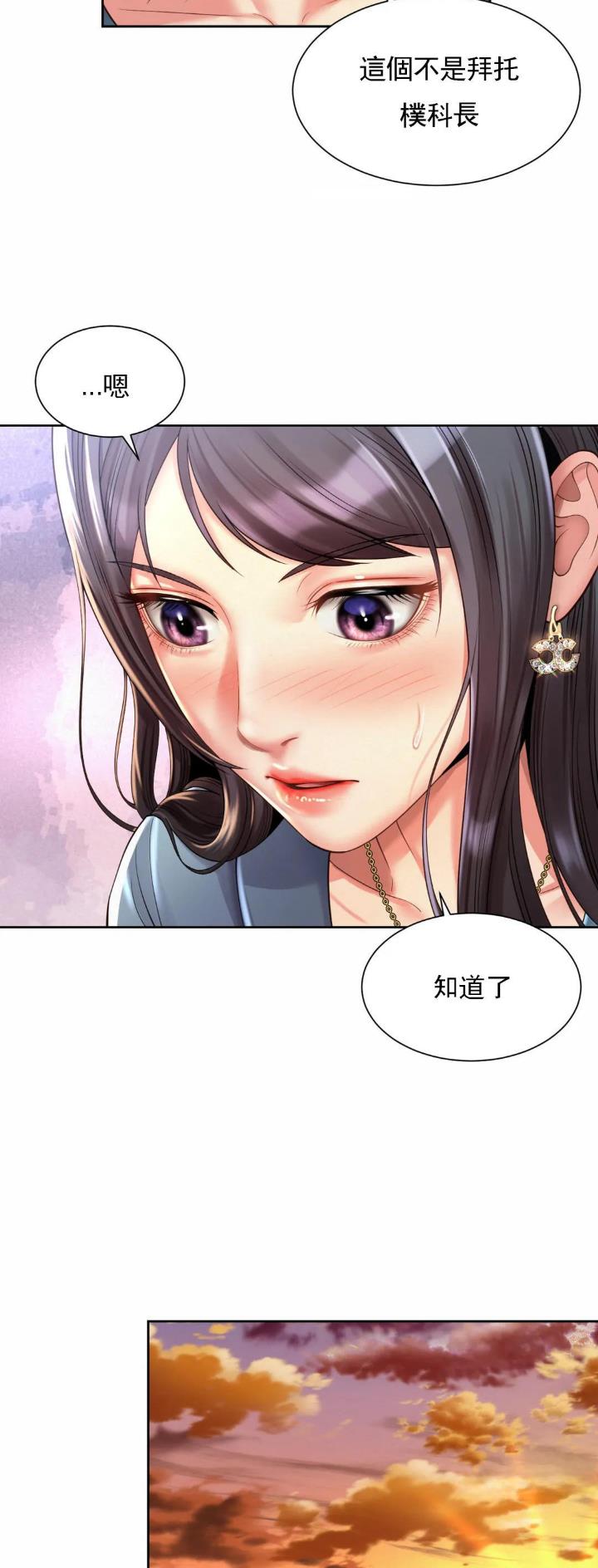 第22话11