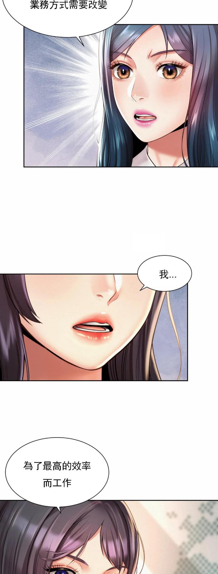 第22话5