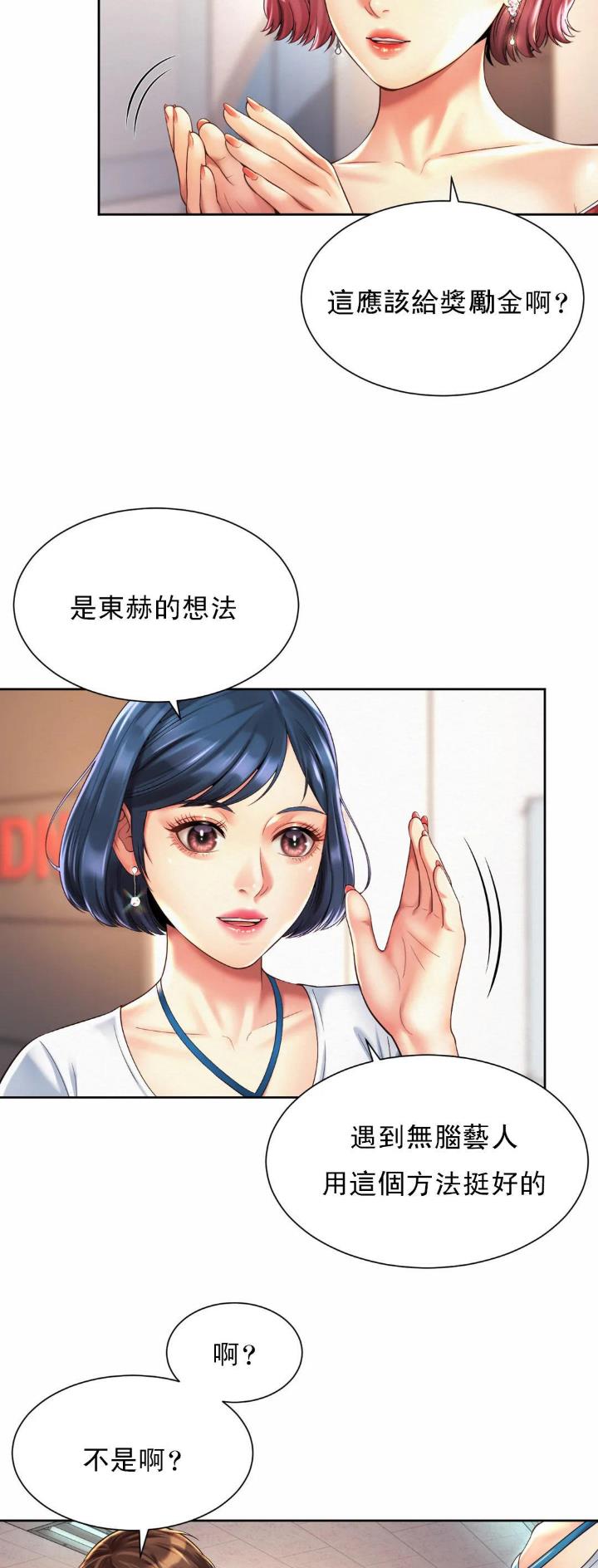 第28话4
