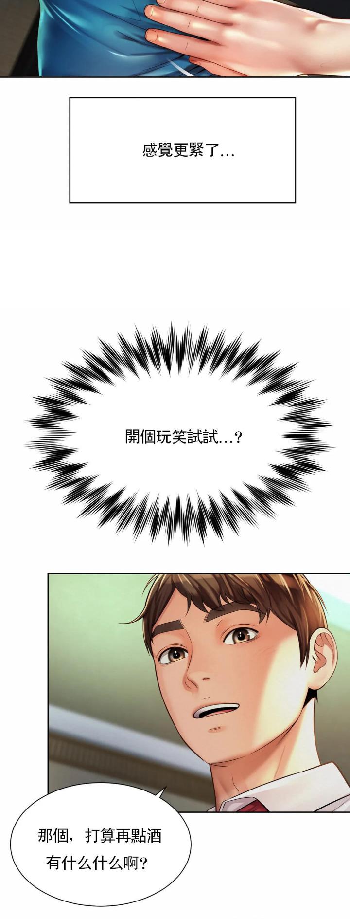 第31话17