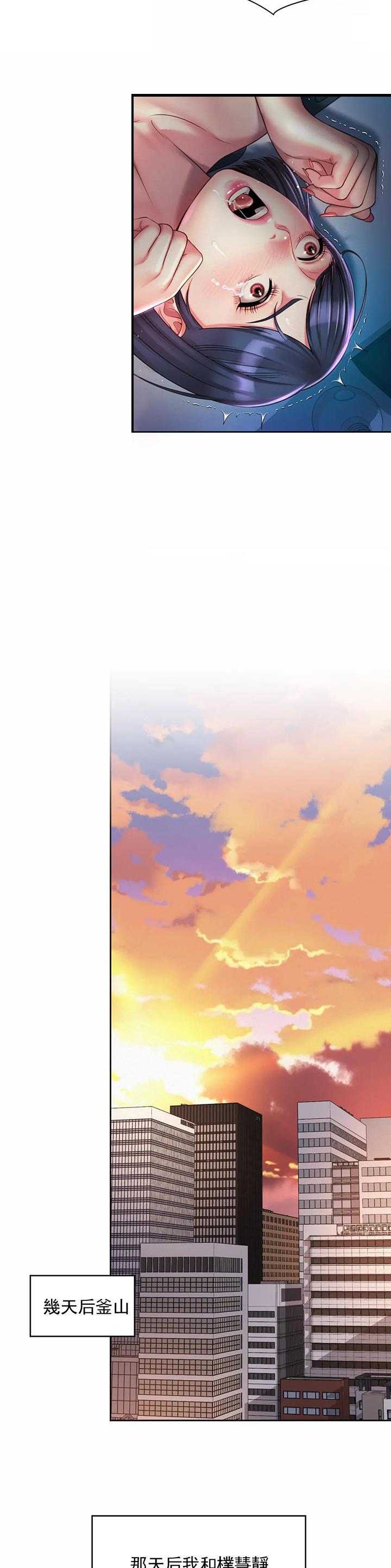 第37话6