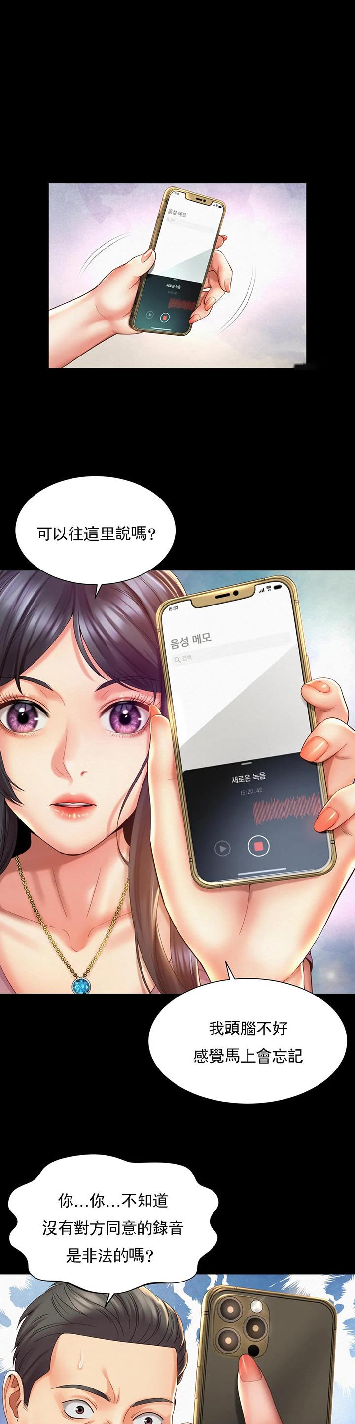 第45话0