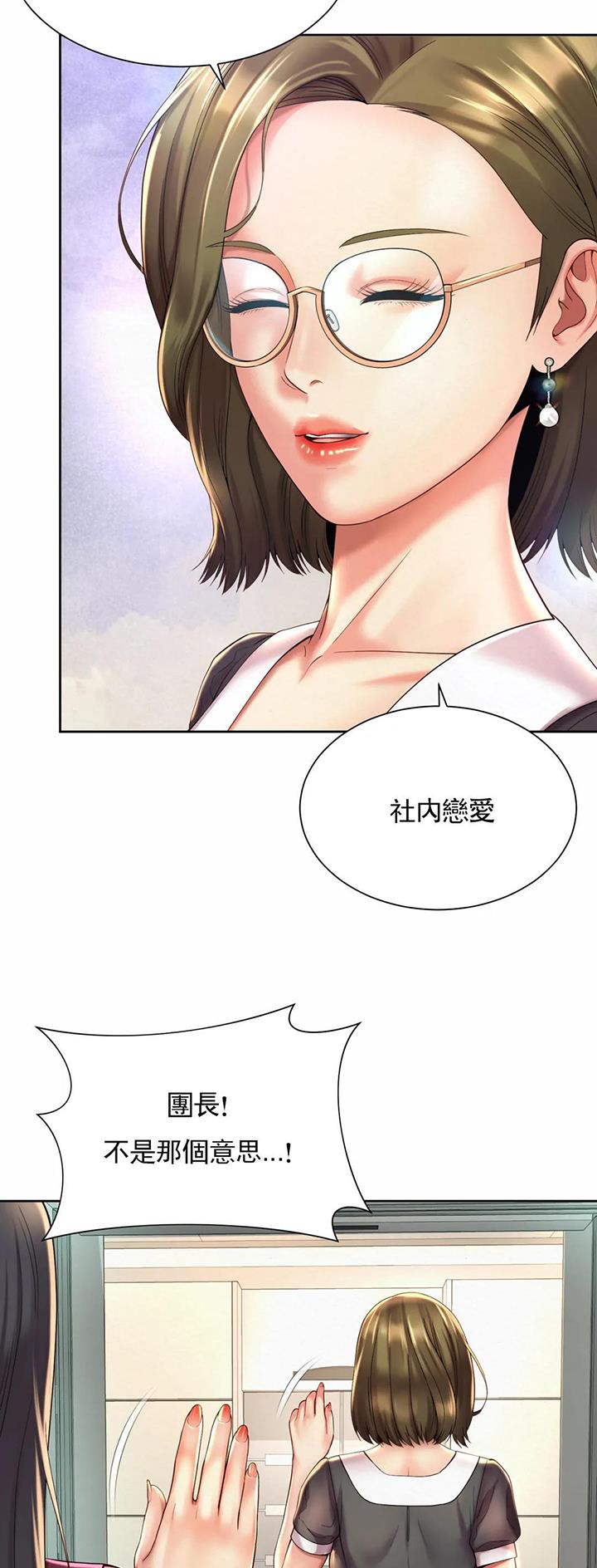 第35话20
