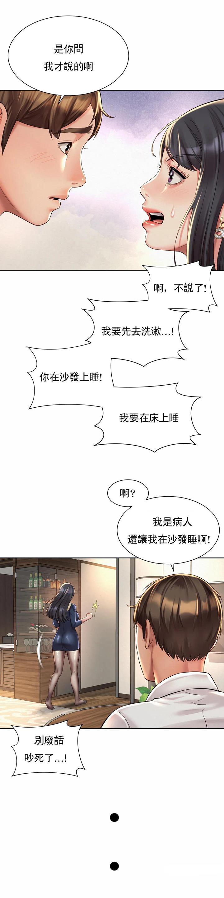 第39话4