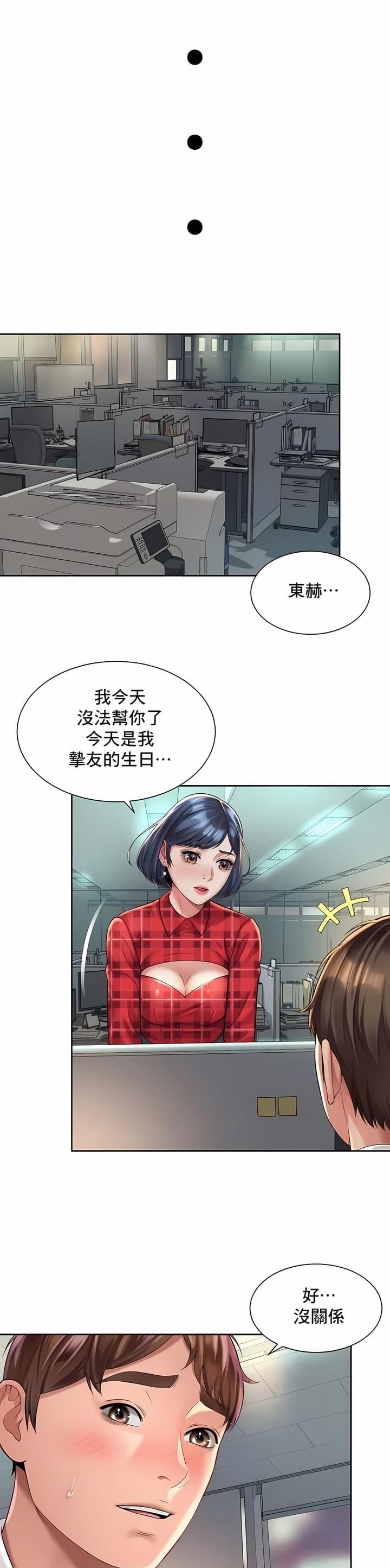 第50话11