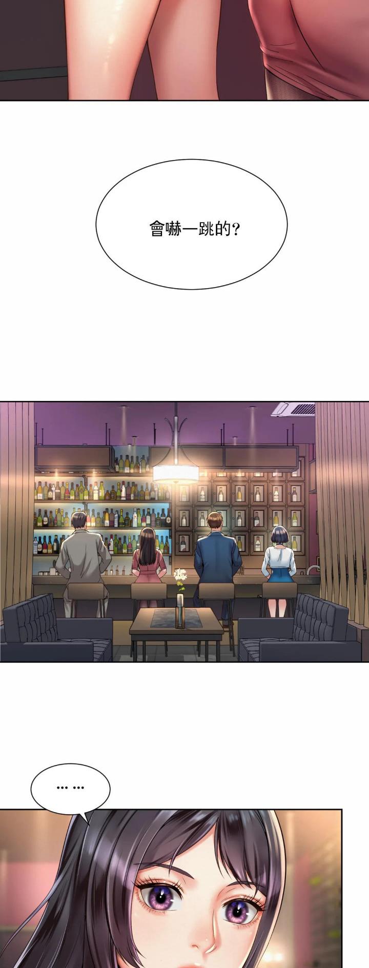 第34话8