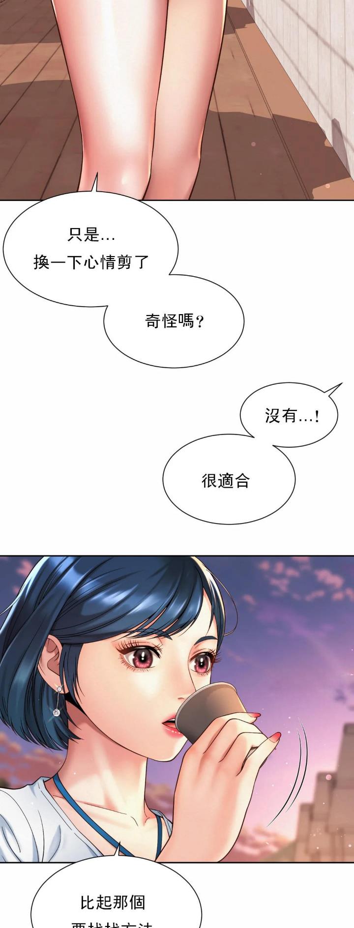 第25话11
