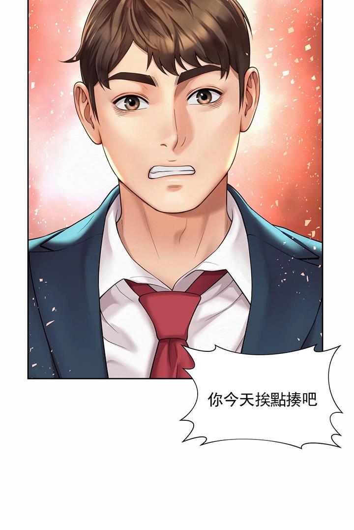 第47话11