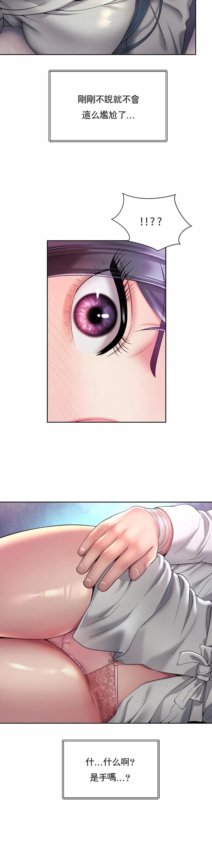 第39话9