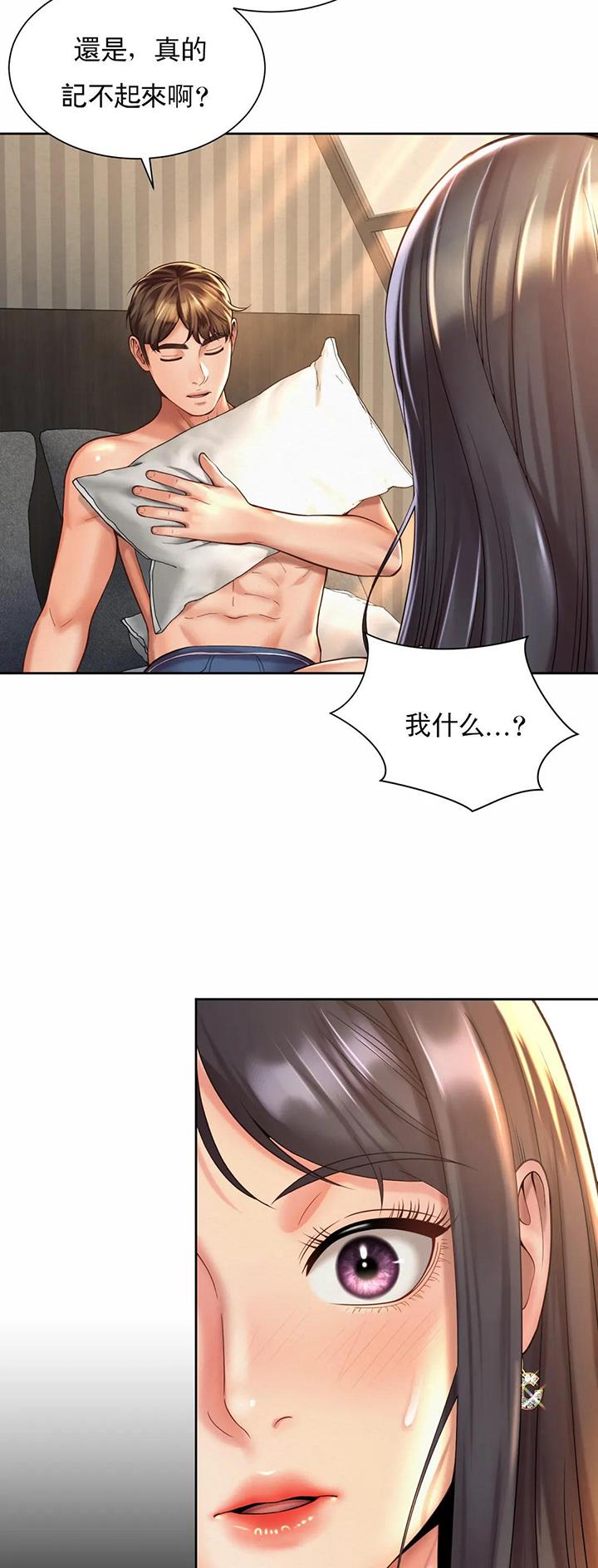 第35话4