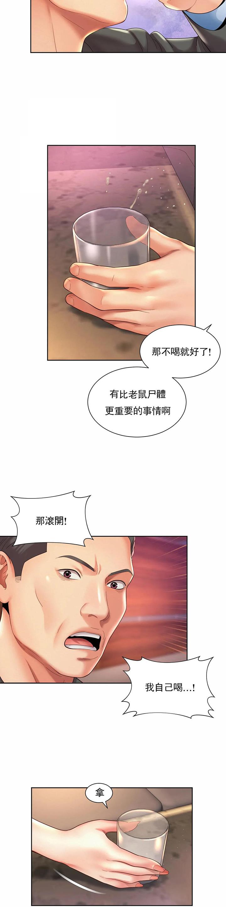 第46话1