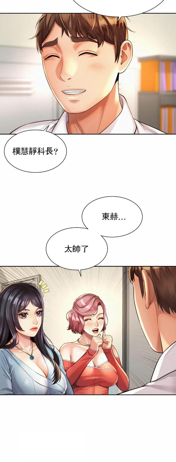 第21话7