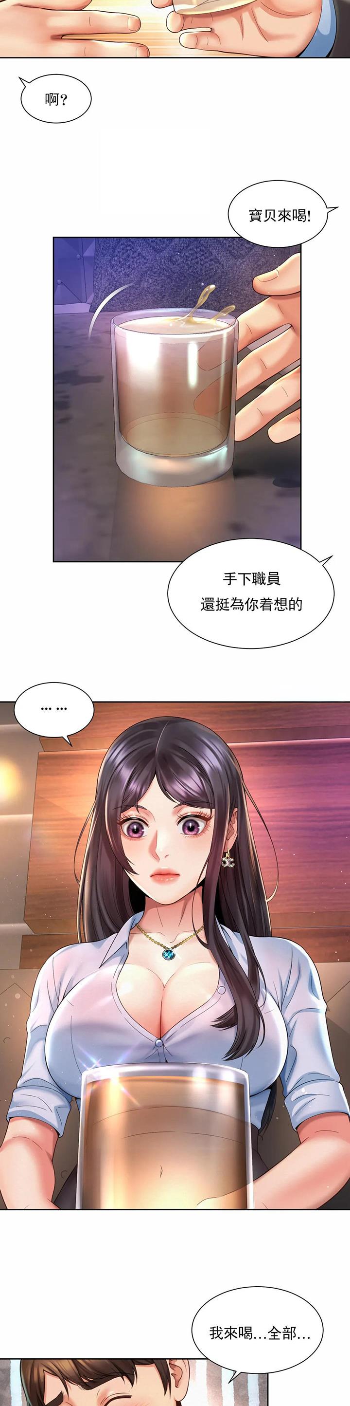第46话6