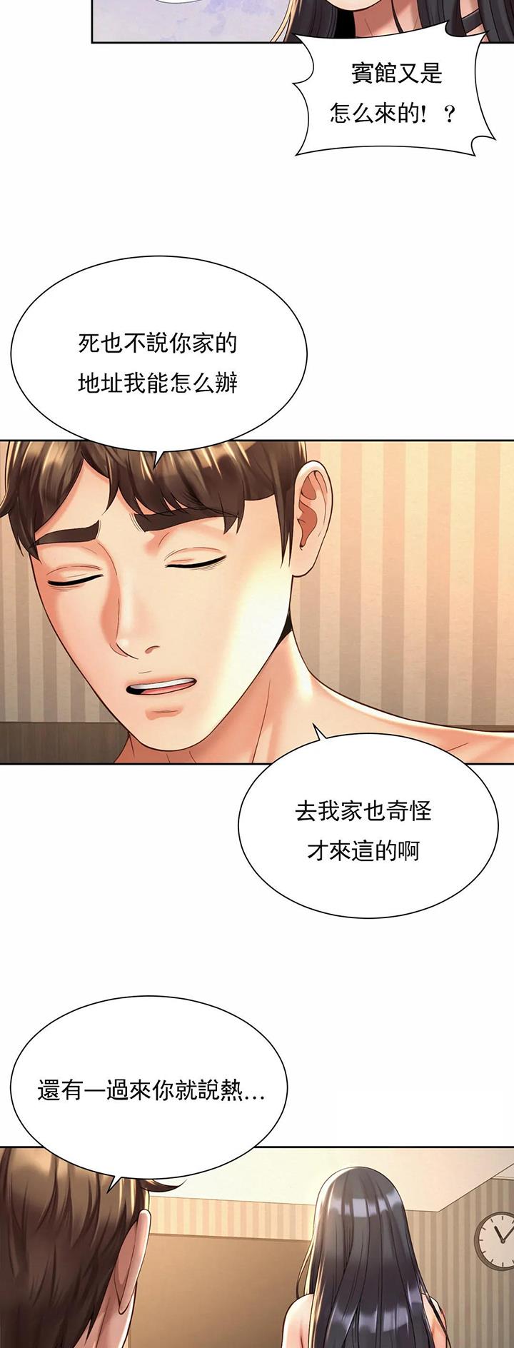 第35话12