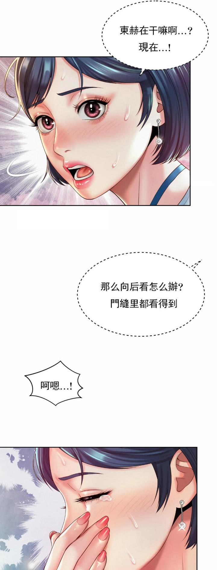 第31话18