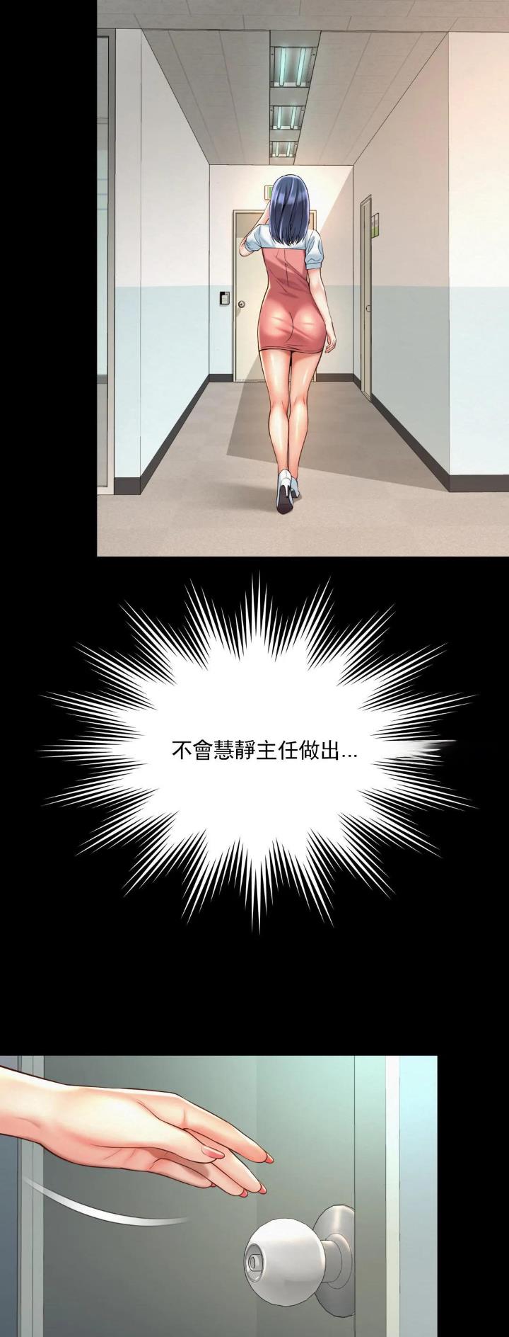 第29话16