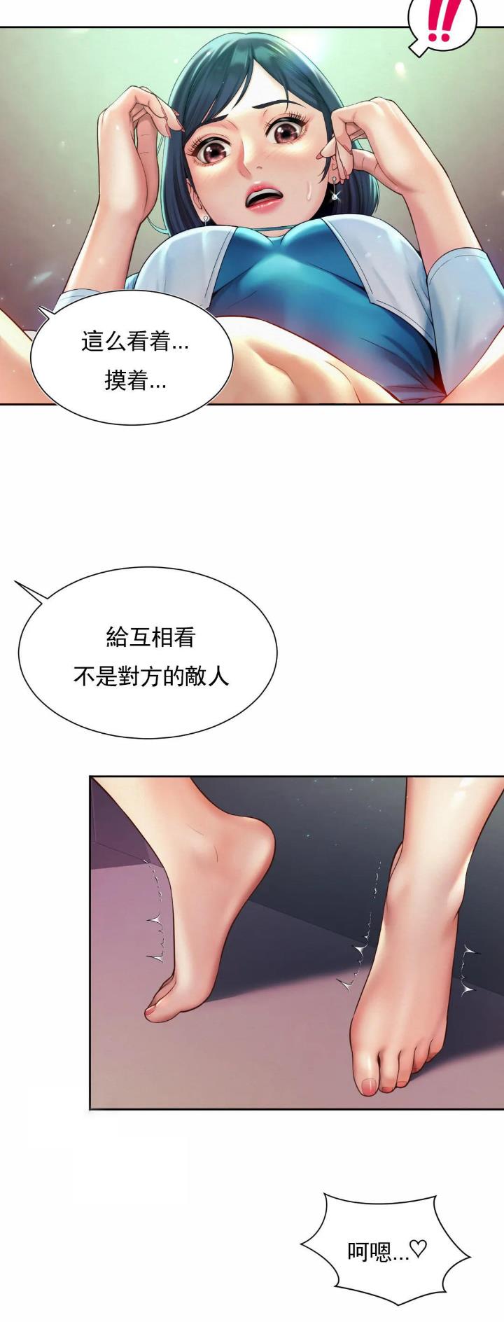 第31话4