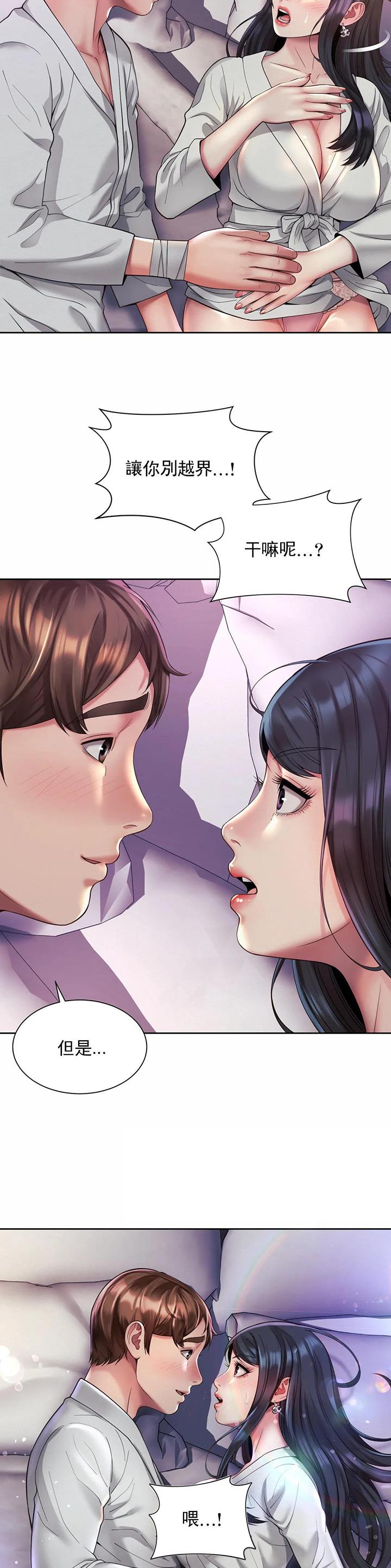 第39话11