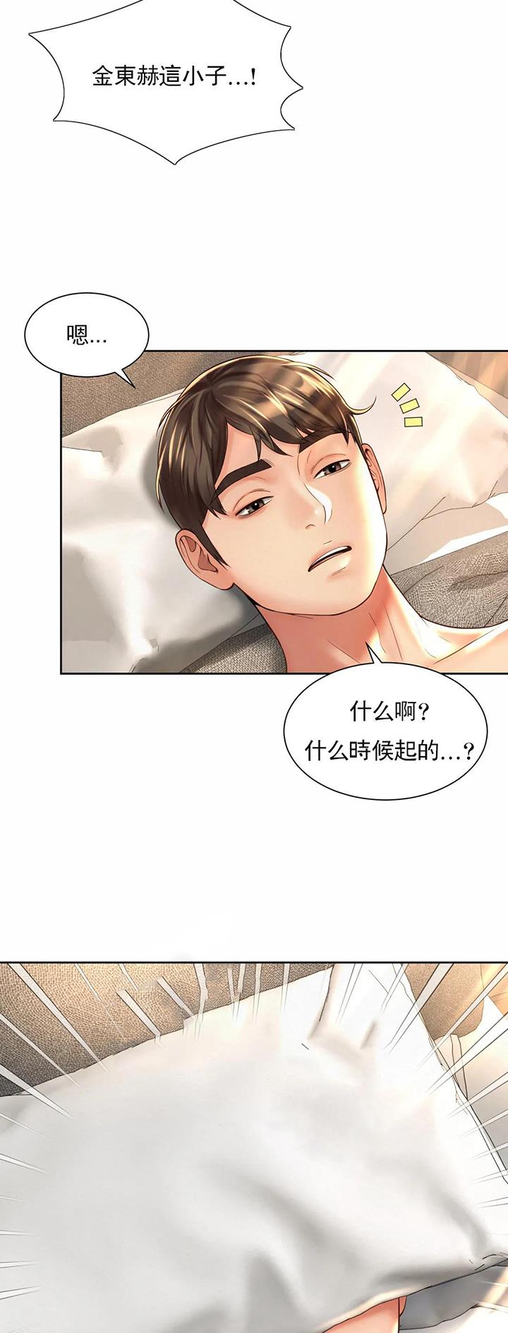 第35话2