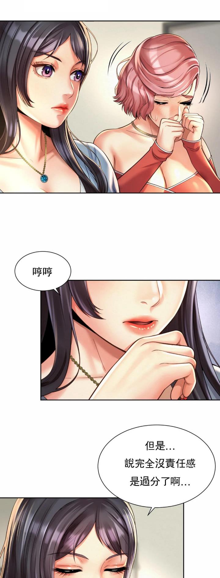 第21话8