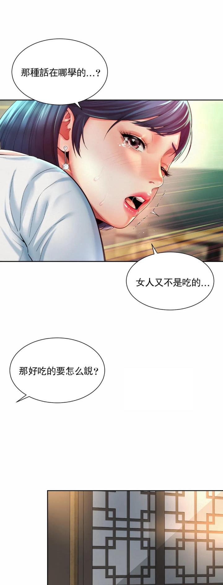 第31话12