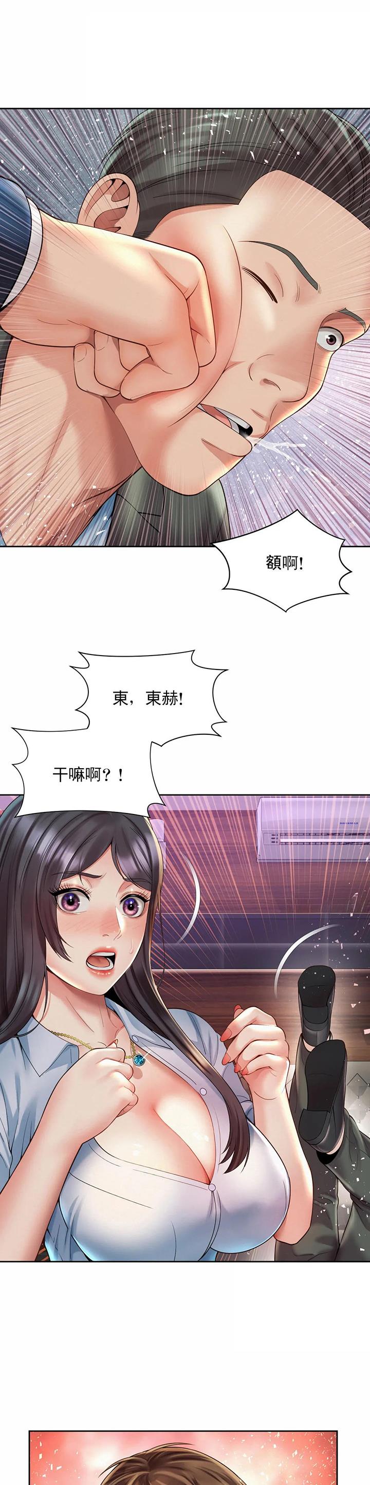 第47话10