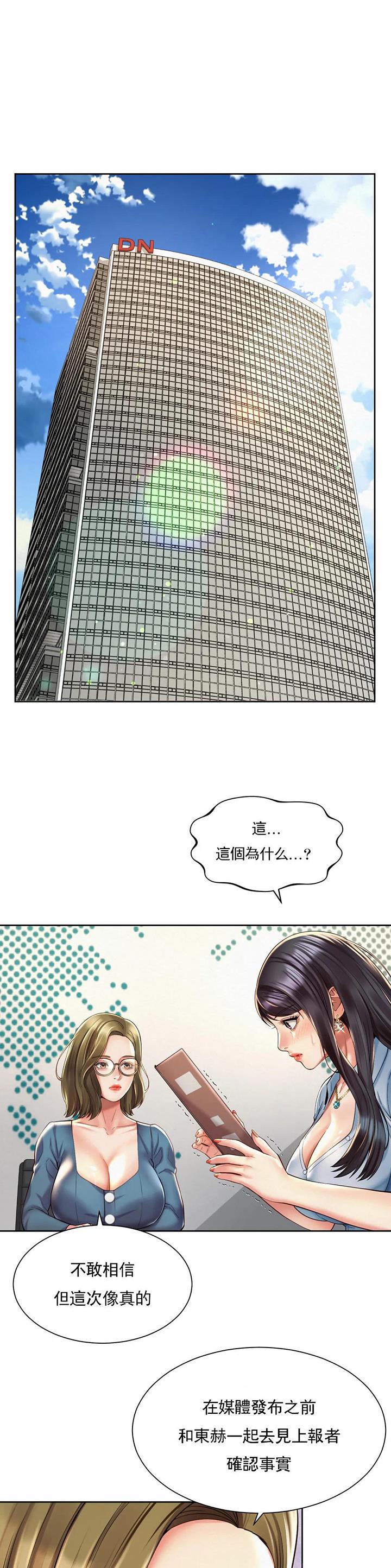 第44话0