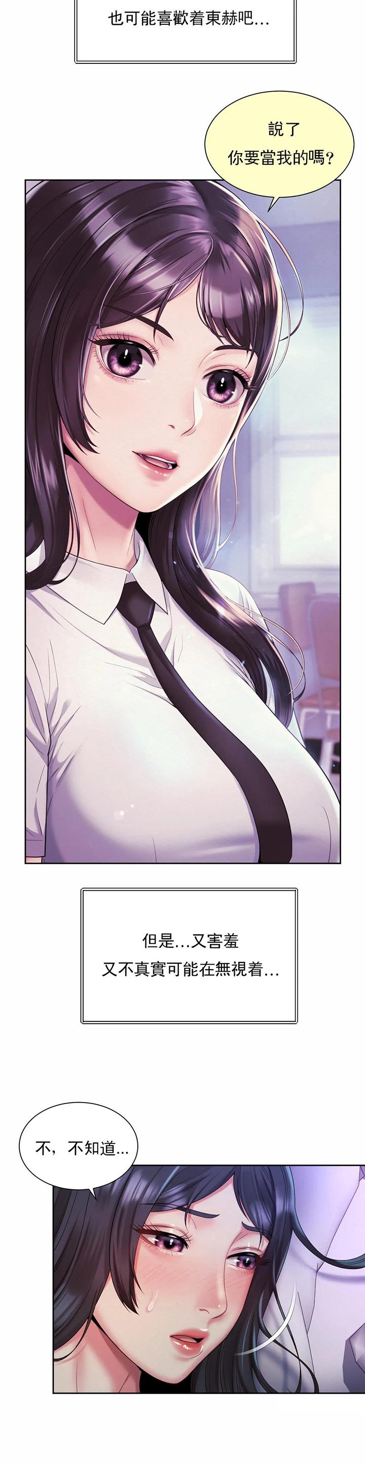 第40话10