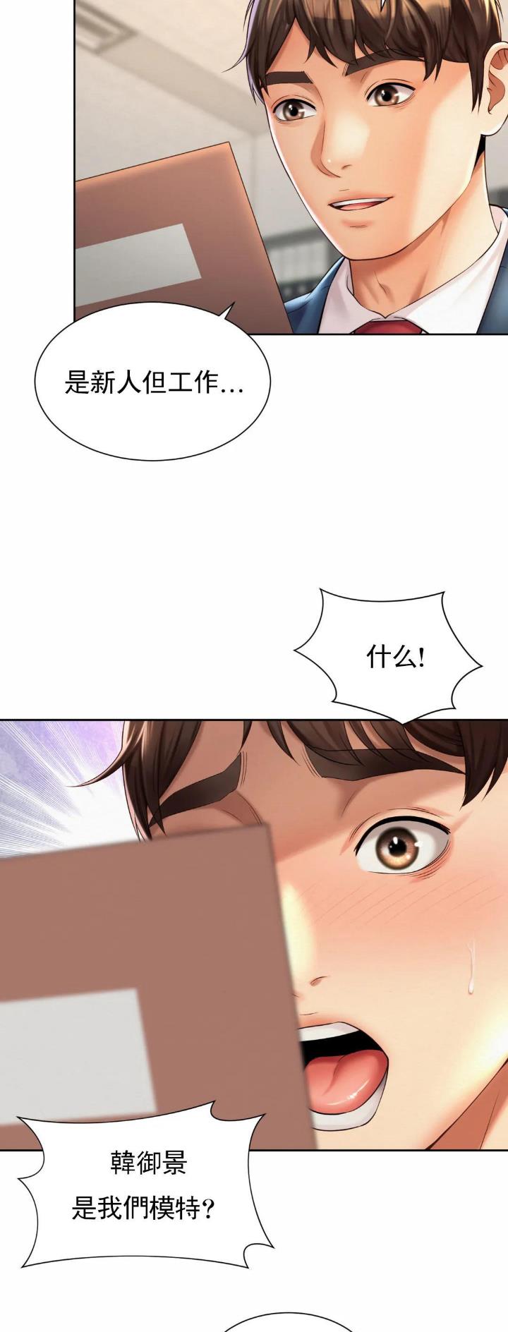 第24话5