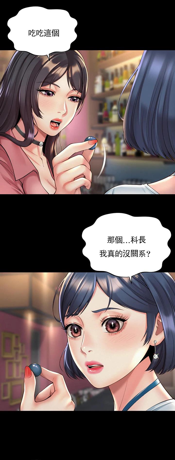 第35话6