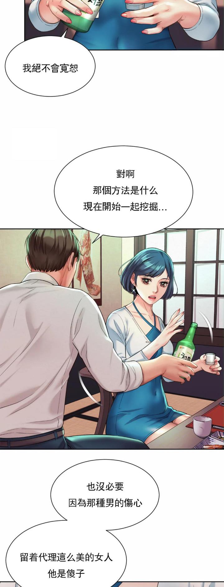 第30话4
