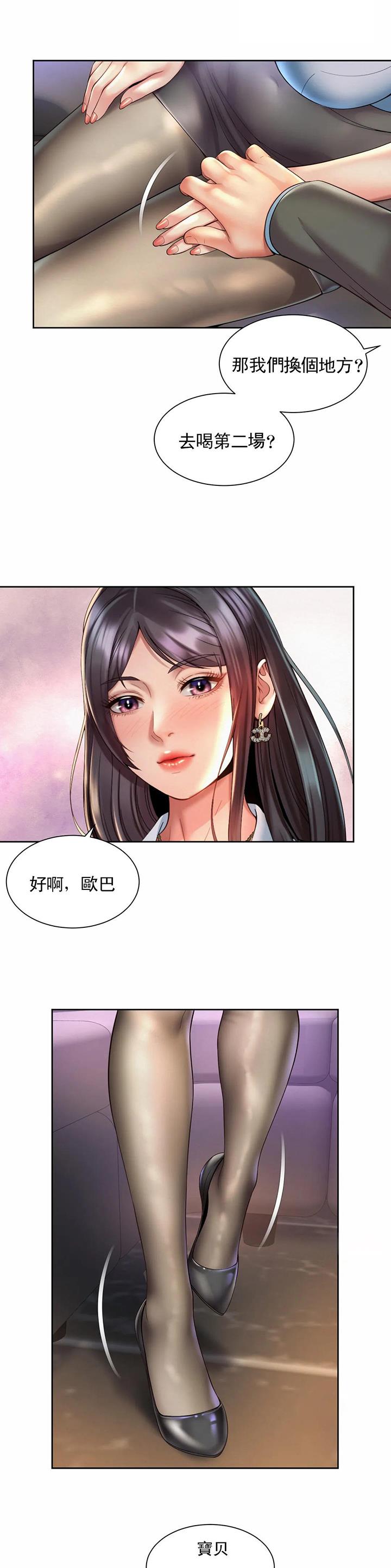 第47话7