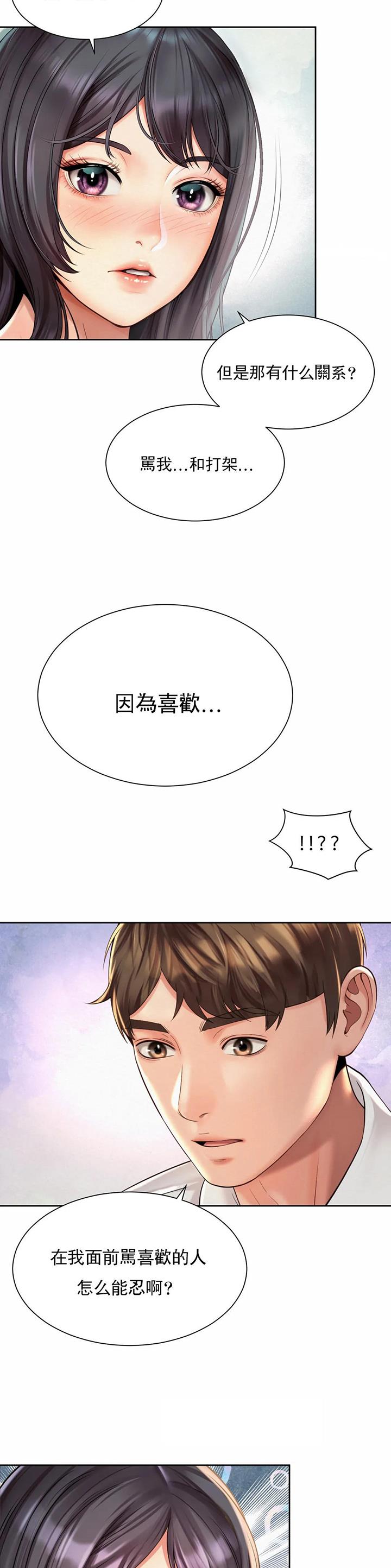 第39话2