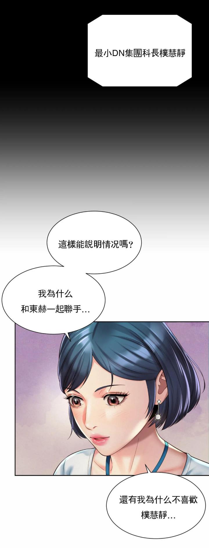 第30话2