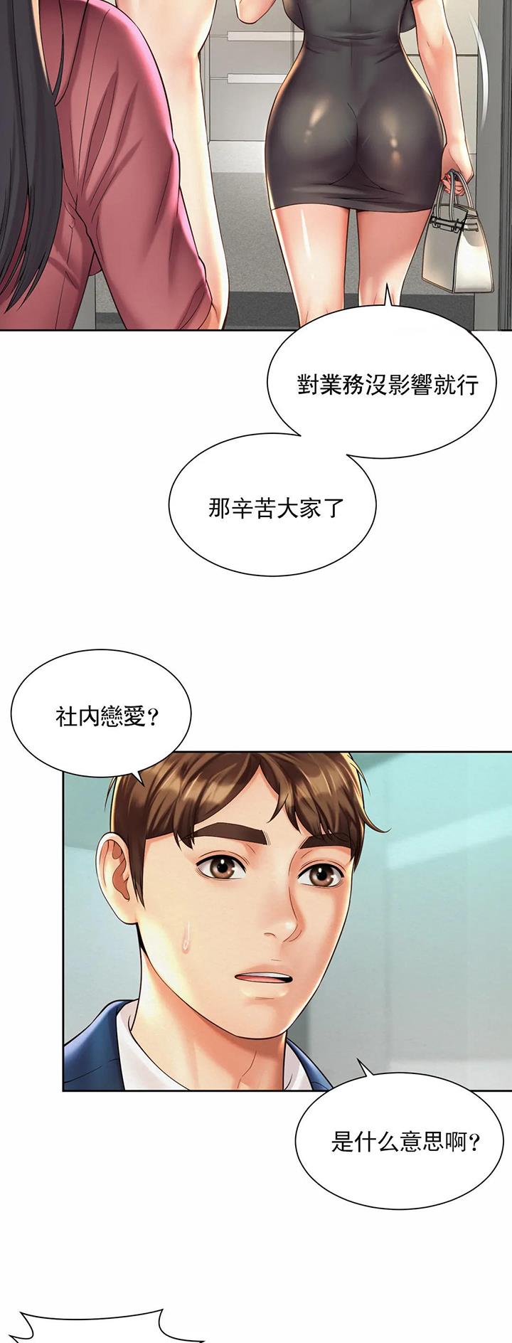 第35话21
