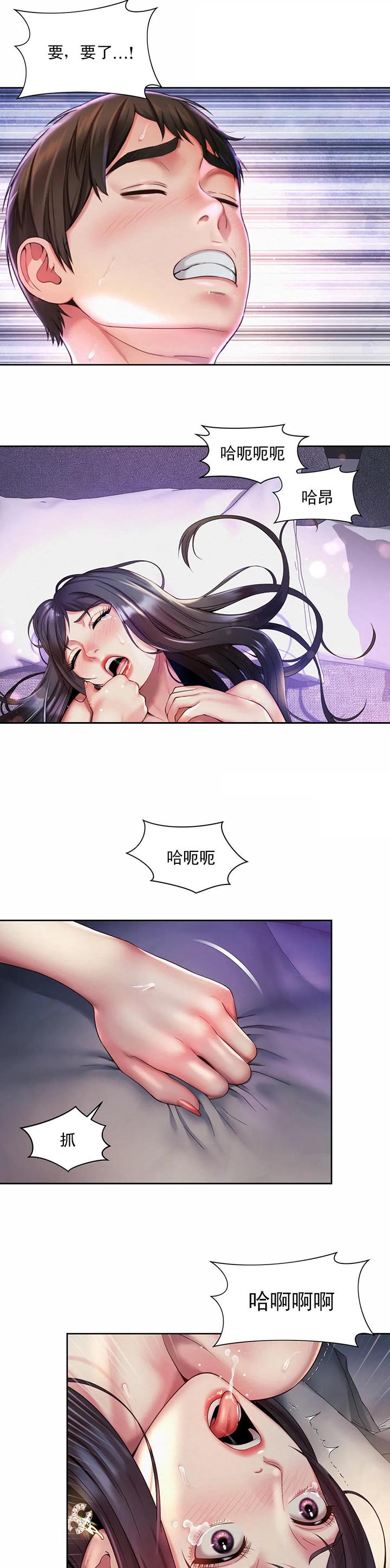 第43话8