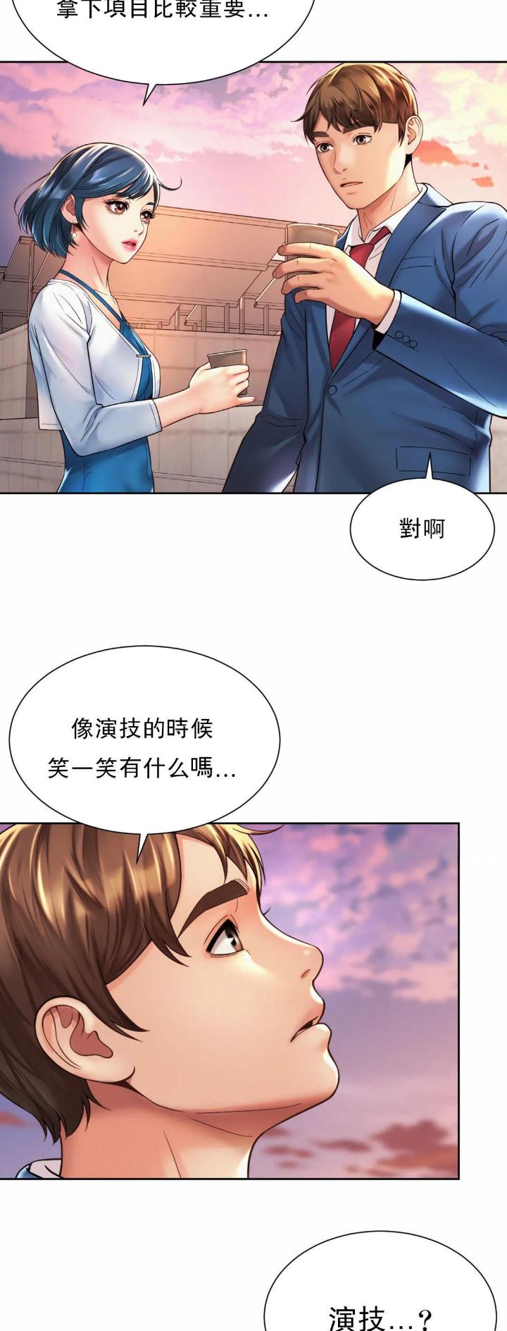 第25话15